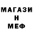 Первитин винт BEKA 732