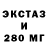 Кетамин VHQ 3WAVE