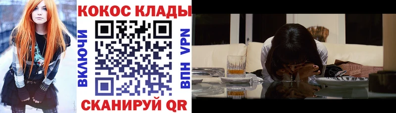 Купить Бакал Кокаин Fish Scale