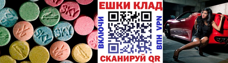 Ecstasy 280мг Бакал
