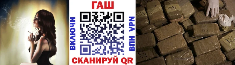 ГАШИШ Cannabis  Купить где  Бакал 