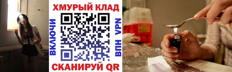 ГЕРОИН герыч  Купить  Бакал 