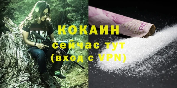 MDMA Premium VHQ Армянск