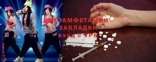 MDMA Premium VHQ Армянск