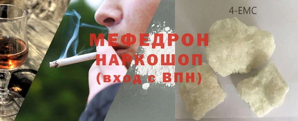 MDMA Premium VHQ Армянск