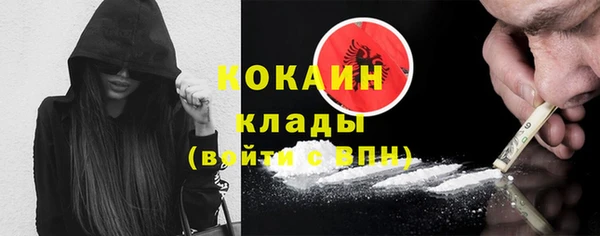 таблы Аркадак