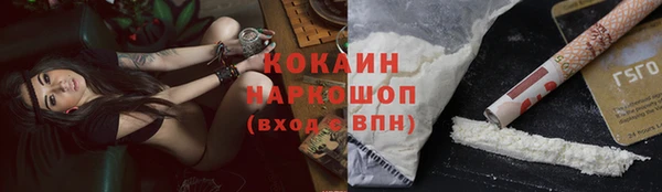 таблы Аркадак