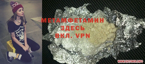 MDMA Premium VHQ Армянск