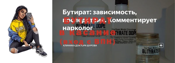 MDMA Premium VHQ Армянск