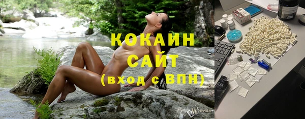 таблы Аркадак