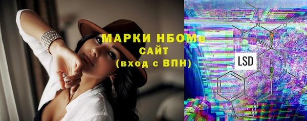 spice Нефтекумск