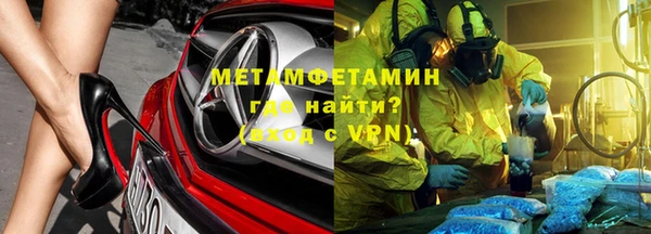 MDMA Premium VHQ Армянск