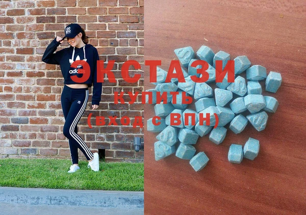 MDMA Premium VHQ Армянск