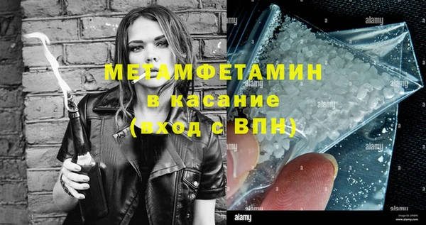MDMA Premium VHQ Армянск