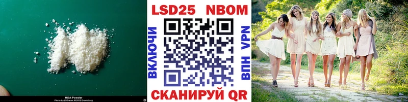 ЛСД экстази кислота  Купить где  Бакал 