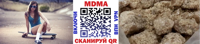 МДМА Molly  Купить закладки  Бакал 