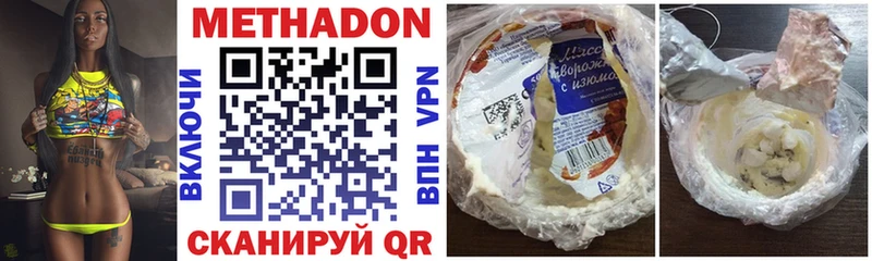МЕТАДОН мёд  Купить  Бакал 