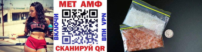 Купить  Бакал  Метамфетамин мет 